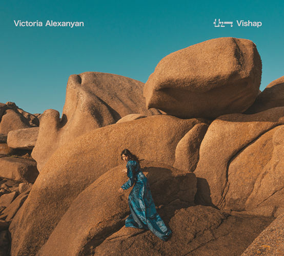 Label Musique en balade, France, 2026