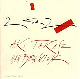 Aki TAKASE & Han BENNINK : "Two for Two"