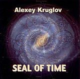 Alexey Kruglov : "Seal of Mine"