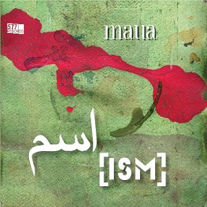  اسم [ISM], album Maua, 577 records 2024