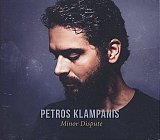 Petros KLAMPANIS : "Minor Dispute"