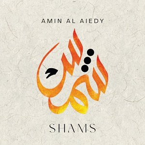 Amin Al Aiedi . Shams
