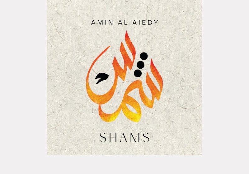 Amin Al Aiedi . Shams
