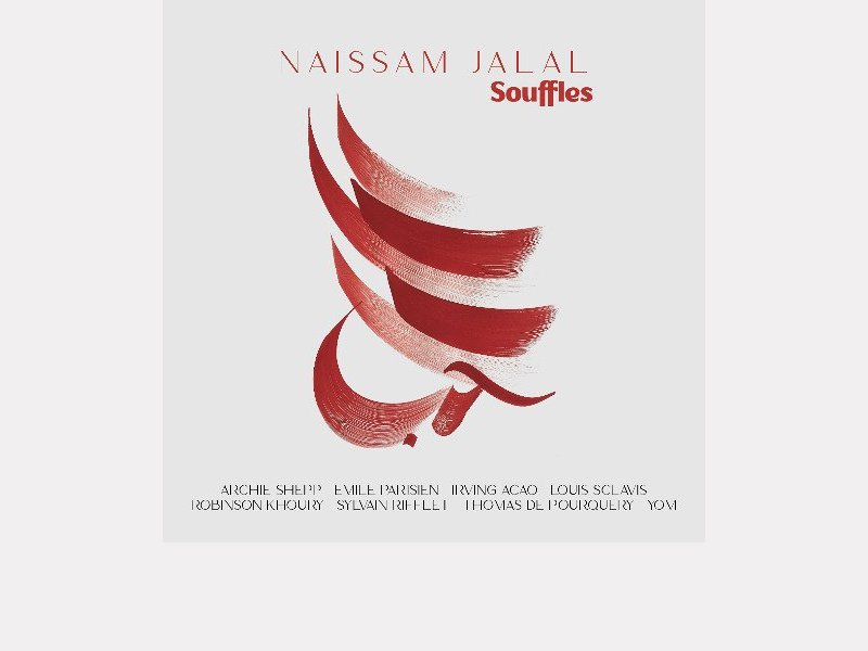 NAISSAM JALAL . Souffles